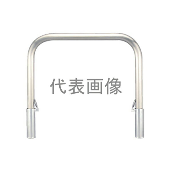 カネソウ 車止め Yシリーズ YA6L20-D 1048206631 [車止め ステンレス製 アーチ型 脱着式 埋設管スチール製蓋付 鍵なし]