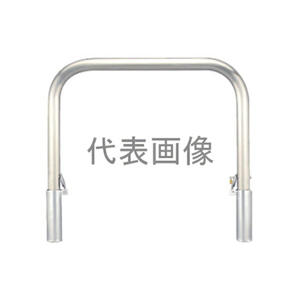 カネソウ 車止め Yシリーズ YA4L7-DL 1048204672 [車止め ステンレス製 アーチ型 脱着式 埋設管スチール製蓋付 鍵付]