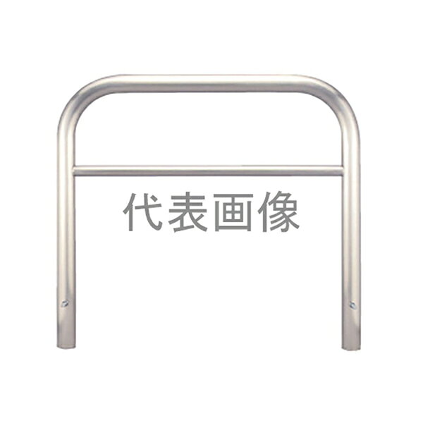 アーチ型横バー付 ステンレス製の固定式車止めです。 仕様 ・商品サイズ:(支柱径)Φ76.3mm×(高さ)800mm×(幅)1000mm ・材質:ステンレス製 ・仕上:ヘアライン仕上 ・本体重量:18.5kg