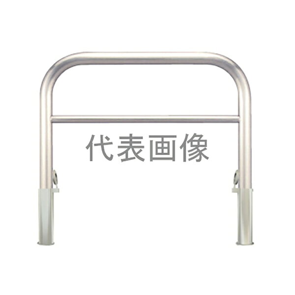 アーチ型横バー付 ステンレス製の脱着式車止めです。 特長 埋設管に鋳鉄製の蓋(鍵なし)が付いています。大型車両(輪荷重5トン)の通行がある場合や駐車場出入り口など車両の通過が頻繁な場所でご使用いただけます。 仕様 ・商品サイズ:(支柱径)Φ60.5mm×(高さ)800mm×(幅)750mm ・材質:ステンレス製 ・仕上:ヘアライン仕上 ・本体重量:12kg