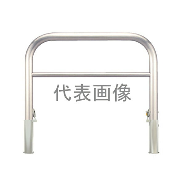 カネソウ 車止め Yシリーズ YAW4L7-HDL 1048214172 [車止め ステンレス製 アーチ型横バー付 脱着式 埋設管鋳鉄製蓋付 鍵付]