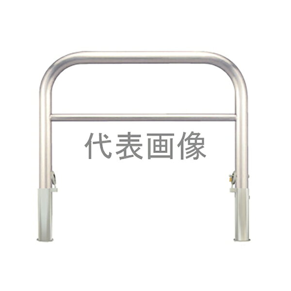 カネソウ 車止め Yシリーズ YAW6L10-HDL 1048216112 [車止め ステンレス製 アーチ...