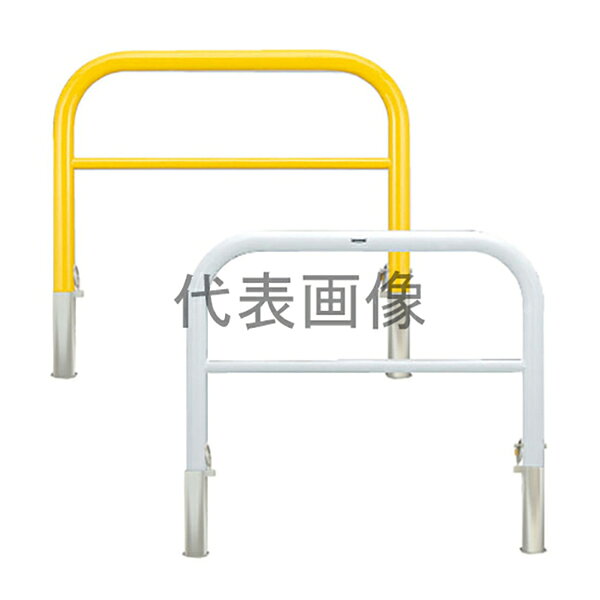 アーチ型横バー付 スチール製の脱着式車止めです。 特長 埋設管にスチール製の蓋(鍵付)が付いています。管理車両など一時的に車両が通過する場所でご使用いただけます。 仕様 ・商品サイズ:(支柱径)Φ76.3mm×(高さ)800mm×(幅)1500mm ・材質:スチール製 ・仕上:溶融亜鉛めっき+焼付塗装 ・本体重量:21.5kg