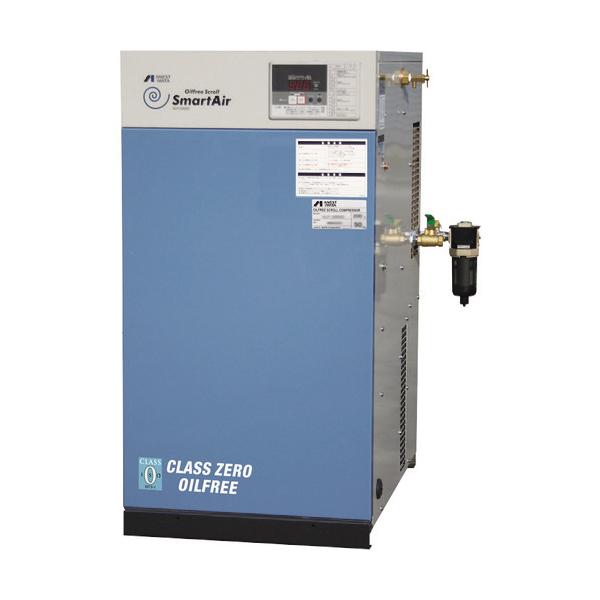 アネスト岩田 オイルフリースクロールコンプレッサ 2.2KW 60Hz 奥行875mm