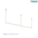 トーソー ハンギングバー 天井付 Cタイプセット ホワイト W1780mm×H250mm H-1