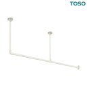 トーソー ハンギングバー 天井付 Lタイプセット ホワイト W1780mm×H250mm H-1