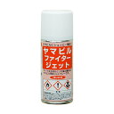 イカリ消毒 スーパーヤマビルジェット 180ml