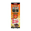 イカリ消毒 シロアリハンター 3個入