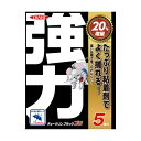 イカリ消毒 チュークリンブラックプロ 5枚入