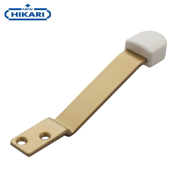 【メール便】New Hikari (ニューヒカリ) ライズ戸当り ゴールド白ゴム SH-TRZ90G [ドア用ストッパー ス..