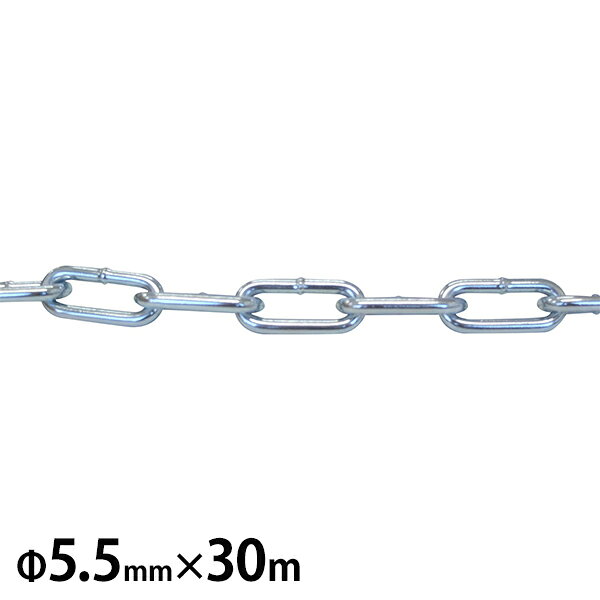 長さ30mの汎用チェーンです。 溶接が施されているので安定した強度があります。 仕切りや装飾などさまざまな用途で使用できます。 仕様 ●材質：鉄（三価ユニクロメッキ） ●線径（A）：5.3mm ●サイズ（B×C）44mm×19mm ●参考使用荷重：150kg以下