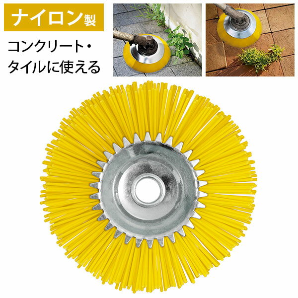 GREEN FINGER 除草用 ナイロンブラシ (コンクリート・タイル用) GF-190NB GF190NB [雑草ブラシ ブラシ..