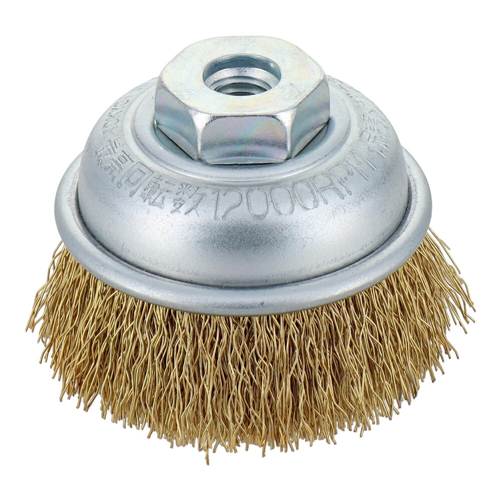 建工快速 カップブラシ 真鍮線 65mm KCB-65B