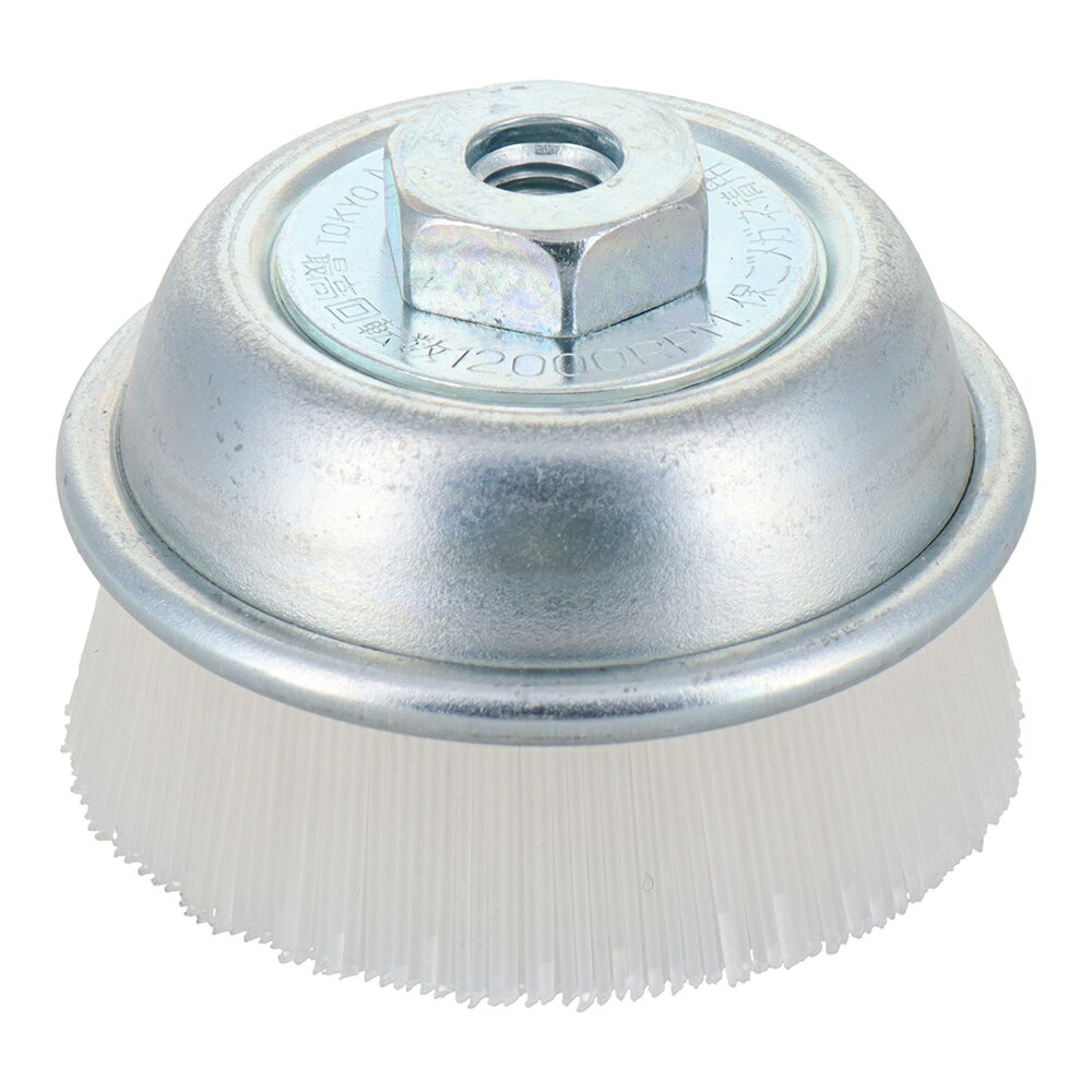 建工快速 カップブラシ ナイロン線 75mm KCB-75N