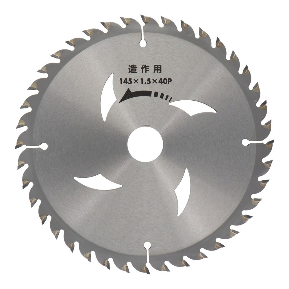 商品情報 外径：145mm 刃厚：1.5mm 刃数：40P 穴径：20mm 特長 シャープな切れ味！ バリの少ない美しい切断面！ ※改良により予告なく形状や仕様が変更になる場合があります。ご了承ください。