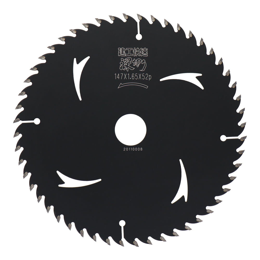 強くブレない！深切り厚刃 商品情報 外径：147mm 刃厚：1.65mm 刃数：52P 穴径：20mm 特長 台金厚1.2mm ブラックフッ素コーティング 用途 深切りマルノコ・厚切り用マルノコを使う作業に 構造用合板・集成材に最適！ ※改良により予告なく形状や仕様が変更になる場合があります。ご了承ください。