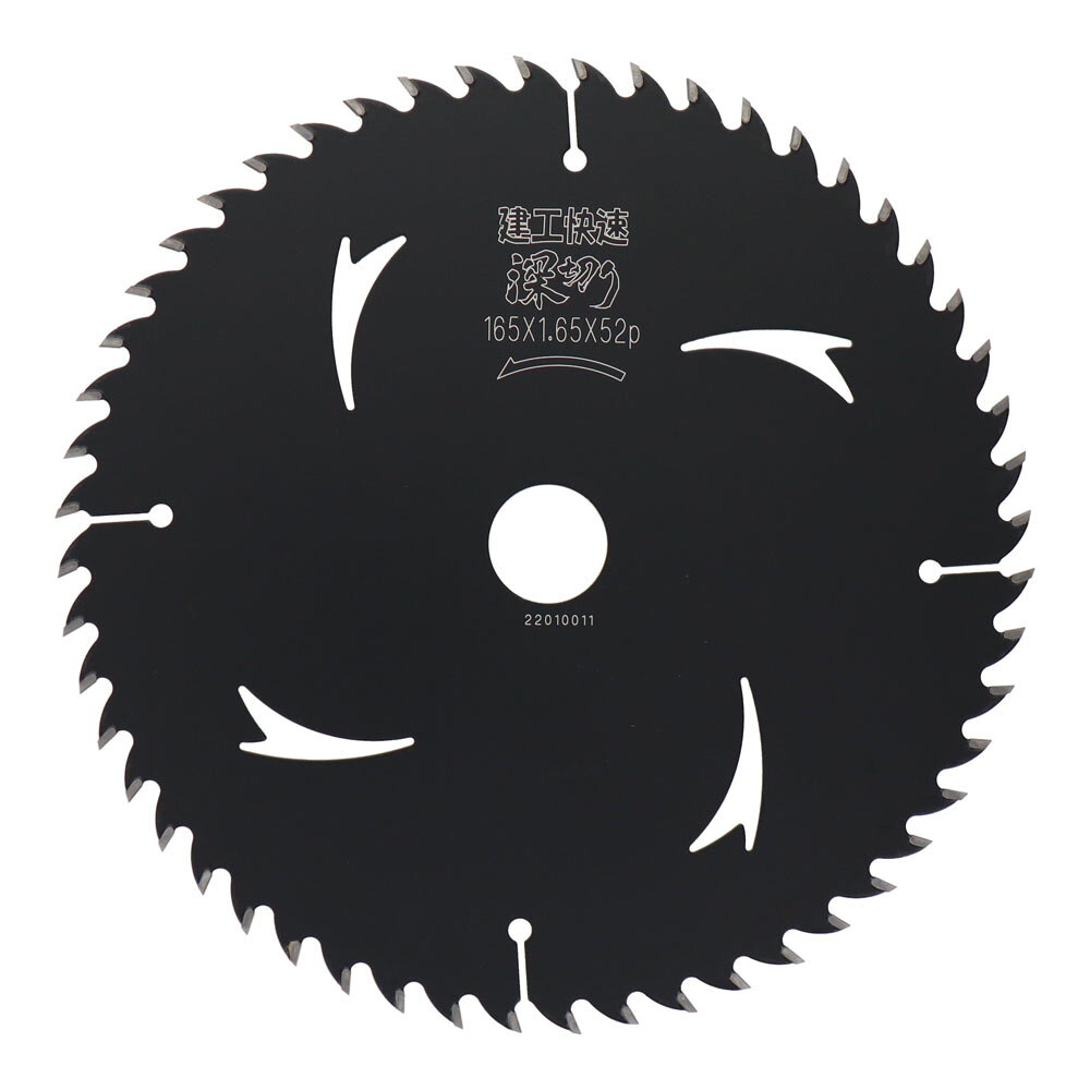 強くブレない！深切り厚刃 商品情報 外径：165mm 刃厚：1.65mm 刃数：52P 穴径：20mm 特長 台金厚1.2mm ブラックフッ素コーティング 用途 深切りマルノコ・厚切り用マルノコを使う作業に 構造用合板・集成材に最適！ ※改良により予告なく形状や仕様が変更になる場合があります。ご了承ください。