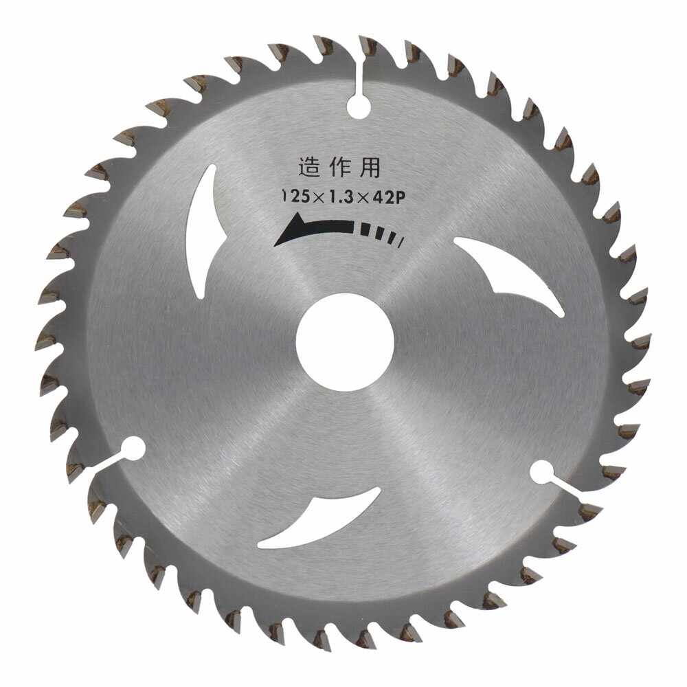 乐天商城 - 漢道 木工用チップソー 125×1.3×42P No.97112