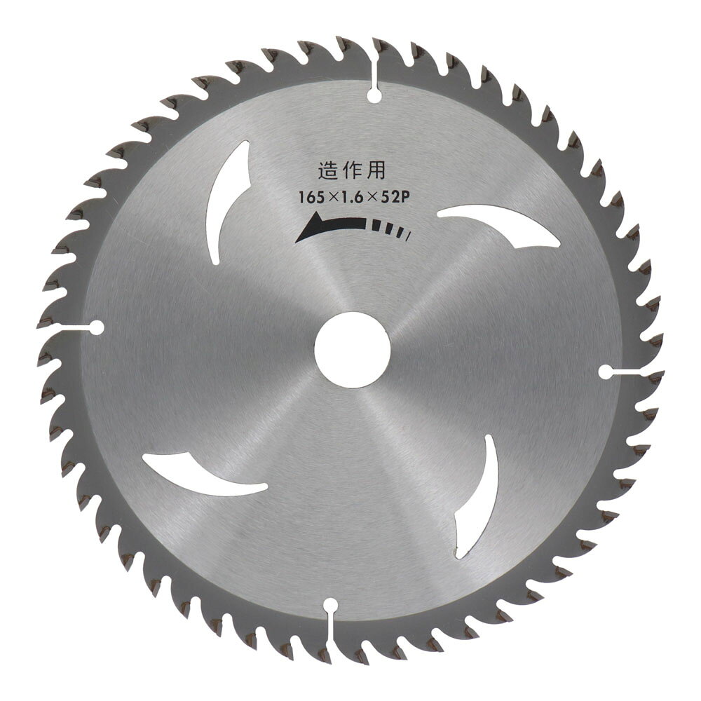 きれいな切断面！軽快な切れ味！バリが少ない！ 商品情報 外径：165mm 刃厚：1.6mm 刃数：52P 穴径：20mm 用途 一般木工用 両側面研摩刃 ※改良により予告なく形状や仕様が変更になる場合があります。ご了承ください。