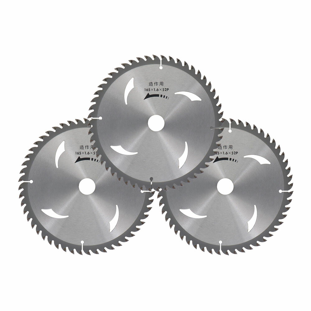 漢道 木工用チップソー 165×1.6×52P 3枚入 No.97144