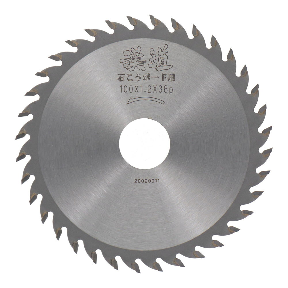 綺麗にバリなく切断！ 商品情報 外径：100mm 刃厚：1.2mm 刃数：36P 穴径：20mm 用途 石こうボード・化粧石こうボード・ケイカル板・一般木材他 ※改良により予告なく形状や仕様が変更になる場合があります。ご了承ください。
