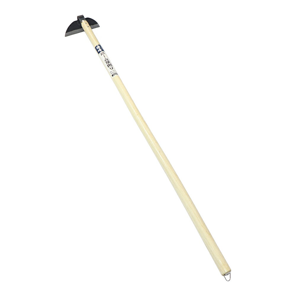 雄峰 ホーム草削り #3544