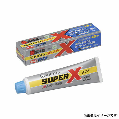 セメダイン スーパーX クリア 135ml AX-041 4901761160254