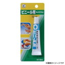 【メール便】セメダイン ビニール用 20ml CA-213 4901761101059