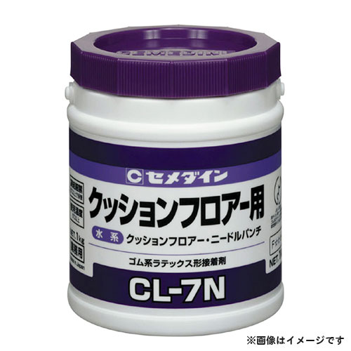 セメダイン CL-7N 1kg LX-121 4901761336994