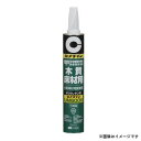 セメダイン UM600V木質床材用 1.1kg AR-243 4901761386777