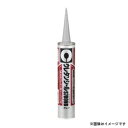 セメダイン ウレタンシール S700NB (グレー) 320ml セメダイン-904509 4901761702102