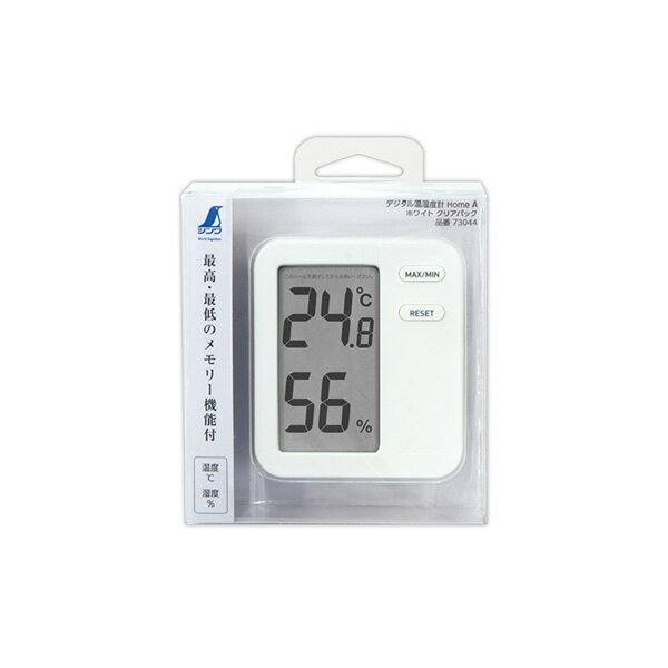 シンワ測定 デジタル温湿度計 Home A ホワイト クリアパック 73044 4960910730441