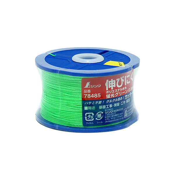 シンワ測定 ポリエステル水糸 リール巻 太 0.8mm 270m 蛍光グリーン 78485 4960910784857