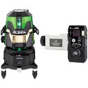 シンワ測定 レーザーロボ LEXIA 51AR グリーン 自動追尾回転台 受光器セット 69742