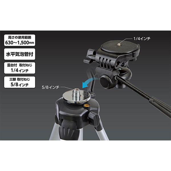 シンワ測定 三脚 ハンドル式エレベーター E1/4インチねじ雲台付 76953 [シンワ sinwa]