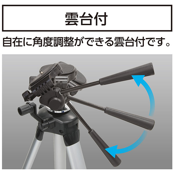 シンワ測定 三脚 ハンドル式エレベーター E1/4インチねじ雲台付 76953 [シンワ sinwa]