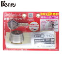 Benry(ベンリー) カギかえ〜る 取替シリンダー ブリスターパック LS5-LSP/TEO シルバー (MIWA LSP/TEO用) [防犯 セキュリティ ...