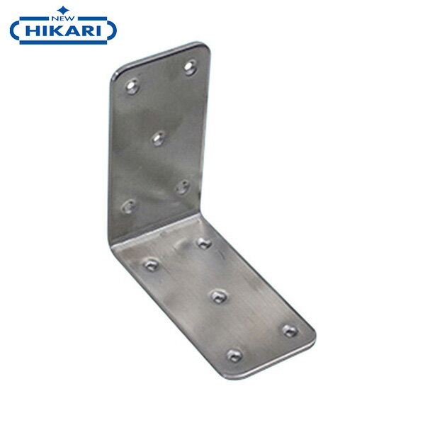 New Hikari (ニューヒカリ) ワイドアングル ステン 120 4t×60 [耐蝕性 接合 扉 外装 補強 固定 防災]