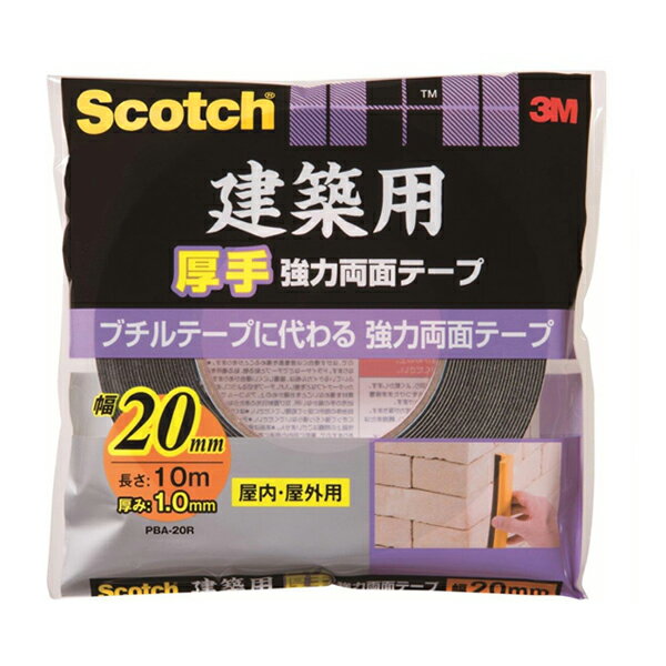 楽天市場】3m 両面テープ 20mmの通販 楽天市場】3m 両面テープ 20mmの通販