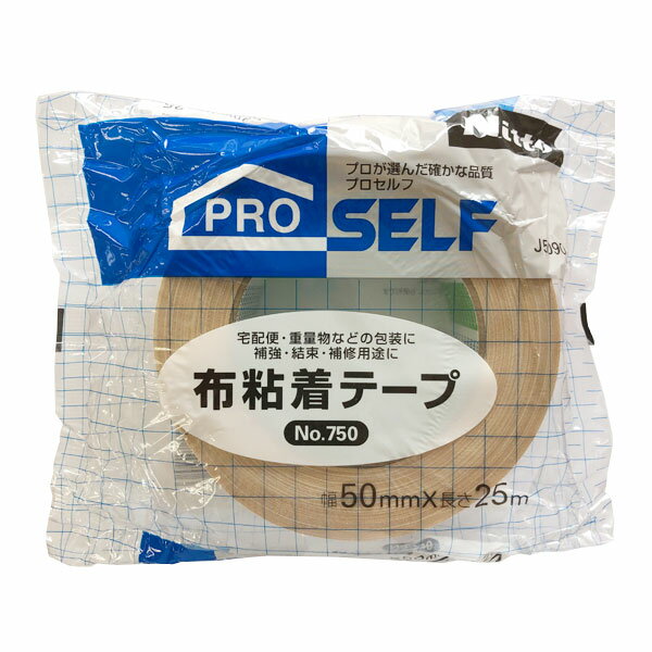 PROSELF No.750 POS 布粘着テープ 50mm×25m J5090 63454484 [布テープ 梱包]