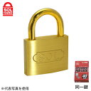 特長 オーソドックスな真鍮製の南京錠です。 耐久性に優れ、様々な用途でご使用して頂けます。 複数の施錠箇所を1つの鍵で管理できます。 キーは、3本付です。 材質 ・錠:JIS-H-3422 真鍮（内部バネはステンレス製) ・キー:JIS-H-3422 真鍮、ニッケルメッキ サイズ(mm) ・A (ツル径) :3.5 ・B (ツル長) :10.5 ・C (ツル幅) :9.3 ・D (横幅) :20 ・E (縦) :21 ・F (厚) :9.8
