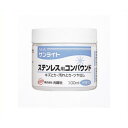 【メール便】光陽社 ニューサンライト ステンレス用 100ml F20336S