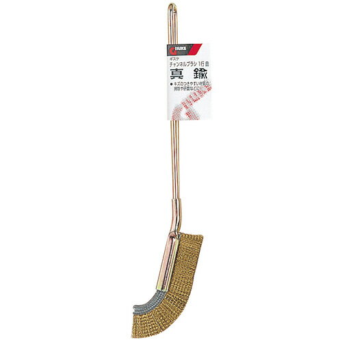 TAKAGI チャンネルブラシ真鍮1行曲 19863 4907052228214