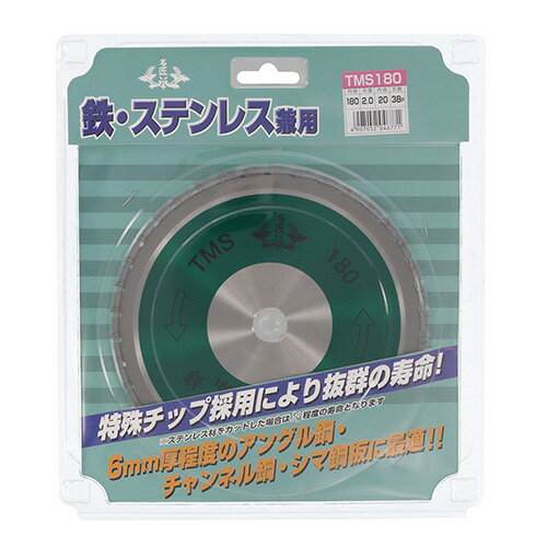 名匠 鉄・ステン兼用サーメット TMS-180 4907052046771
