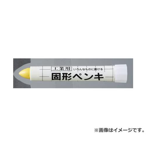 サクラ 固形ペンキ 黄 KSC3Y [r20][s9-010]