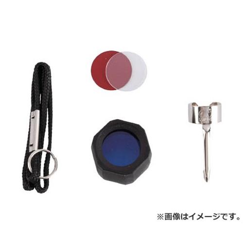 MAGLITE アクセサリーキット AM2A016 [r20][s9-010]