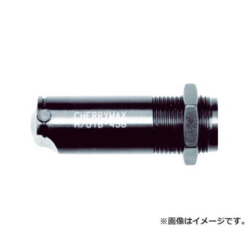 Cherry PULLING HEAD ストレートタイプ H701B456 [r20][s9-032]