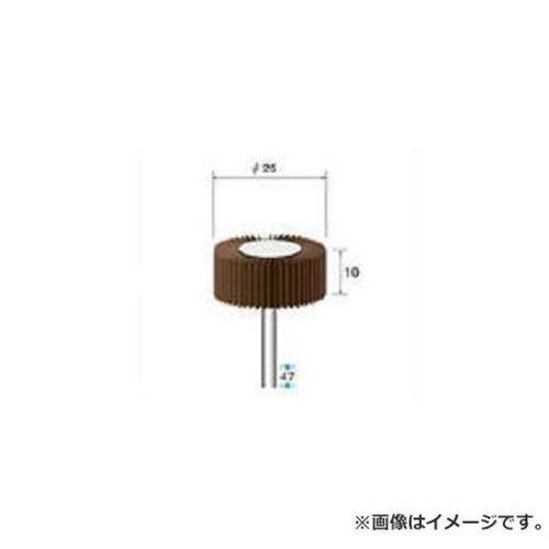 　ナカニシ フラップサンダー 5本入 49182 ■特長 ・研磨布を放射状に重ね合わせた強力サンダーです。 ・回転遠心力により研磨布が広がり、円筒の内面研磨に最適です。 ■仕様 ・粒度(#):80 ・最高使用回転数(rpm):20000 ・外径(mm):25 ・軸長(mm):45 ・軸径(mm):3 ・幅(mm):10 ・質量(g):34 ■原産国 日本 ■質量 34g ■メーカー (株)ナカニシ ■ブランド ナカニシ