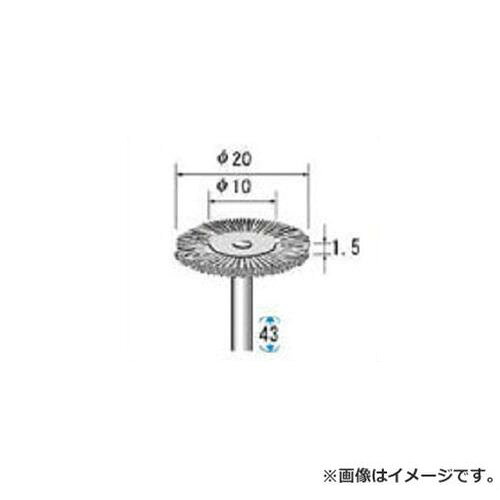 ナカニシ ステンレスワイヤーブラシ 10本入 50423 10本入 [r20][s9-020]