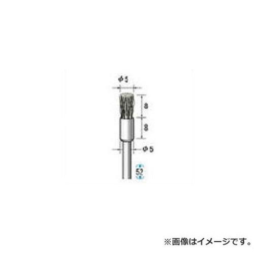 ナカニシ ワイヤーブラシ スチール 10本入 50545 10本入 [r20][s9-020]